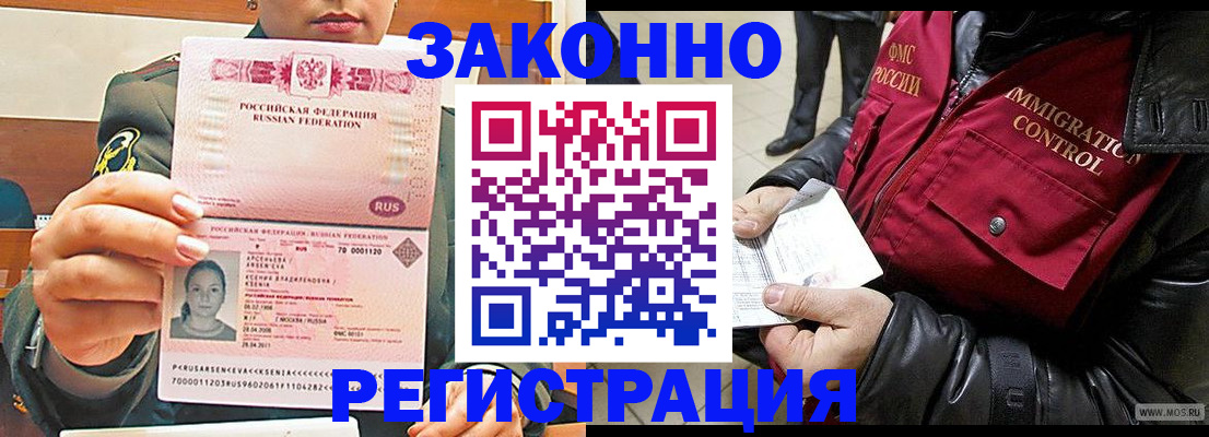 найти адрес прописки в Полевском