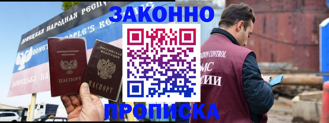 временная регистрация поиск в Полевском