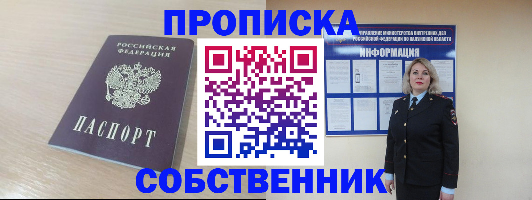найти адрес прописки в Полевском