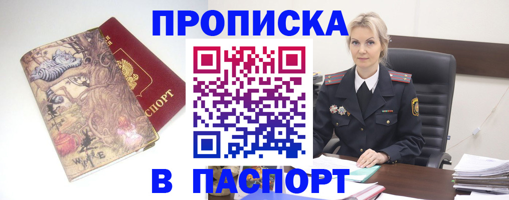 форма 3 в Полевском