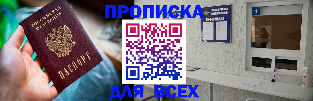 регистрация в Полевском